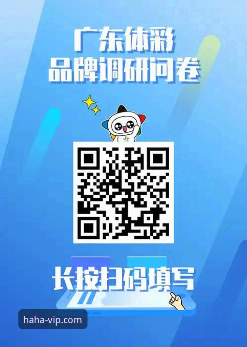 哈哈体育官方信誉安卓版下载安装使用教程：从零开始玩转手机体育博彩
