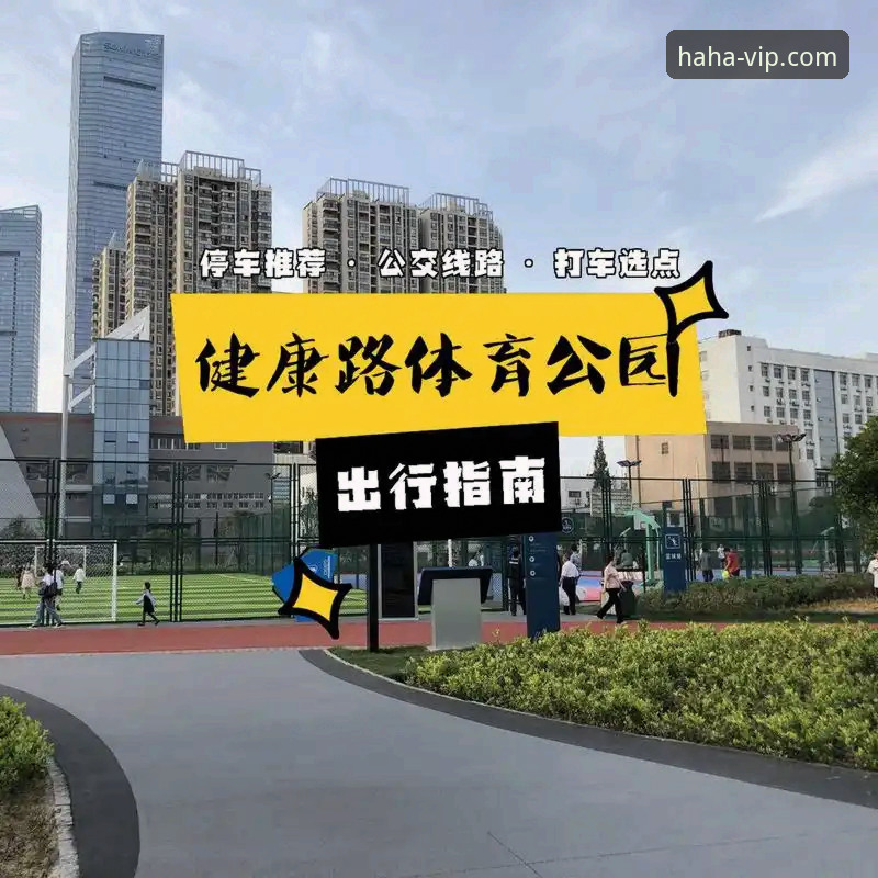 哈哈体育平台最新版本安装与便捷服务使用教程